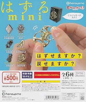 Amazon | はずるmini ミニパッケージ付き [全6種セット